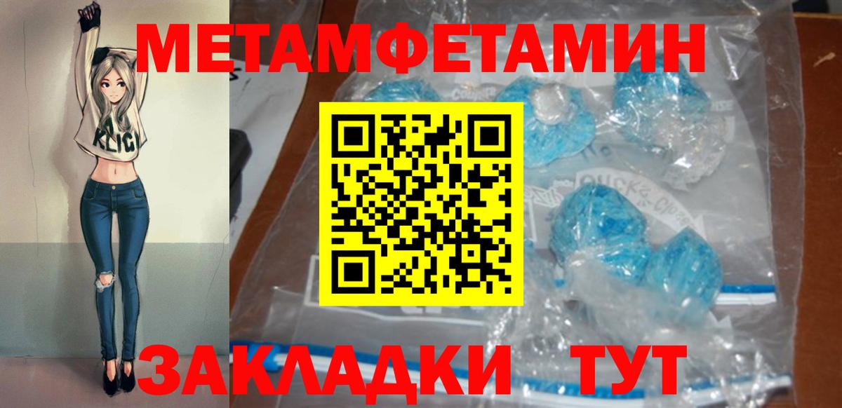 Ленинск-Кузнецкий  АМФ Розовый  Вход с VPN 