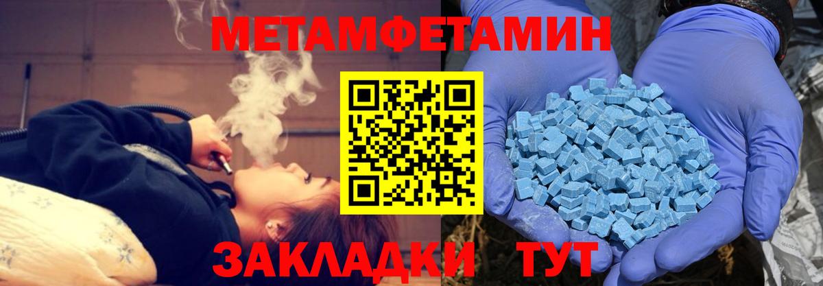 Amphetamine Розовый Ленинск-Кузнецкий