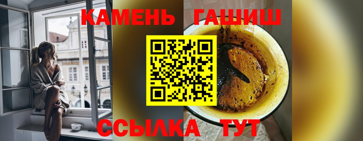 ГАШИШ убойный Ленинск-Кузнецкий