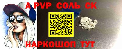 кокаин VHQ Кинель