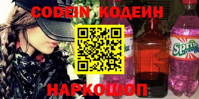 кокаин VHQ Кинель