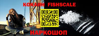 мяу мяу мука Комсомольск-на-Амуре