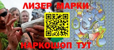 кокаин VHQ Кинель