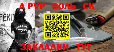 дживик Кимры