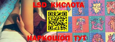кокаин VHQ Кинель