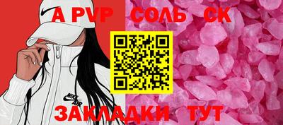 кокаин VHQ Кинель