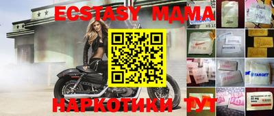 кокаин VHQ Кинель