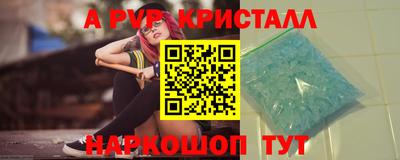 кокаин VHQ Кинель