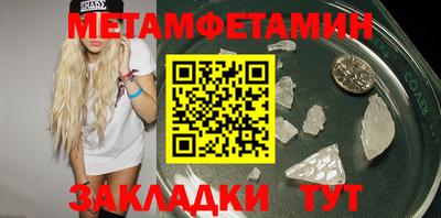 дживик Кимры