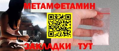 метадон Кингисепп