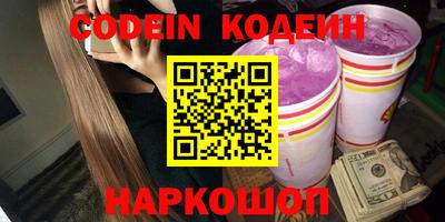 метадон Кингисепп