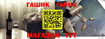 герыч Коммунар