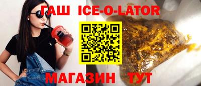 метадон Кингисепп