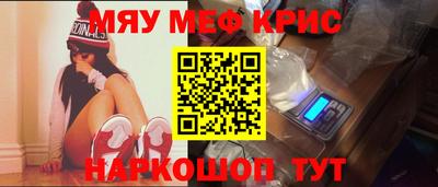 дживик Кимры
