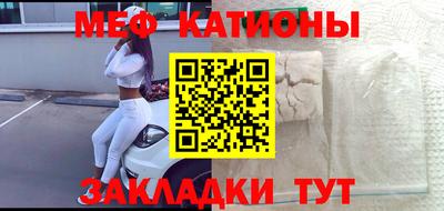 кокаин VHQ Кинель
