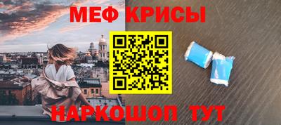 метадон Кингисепп