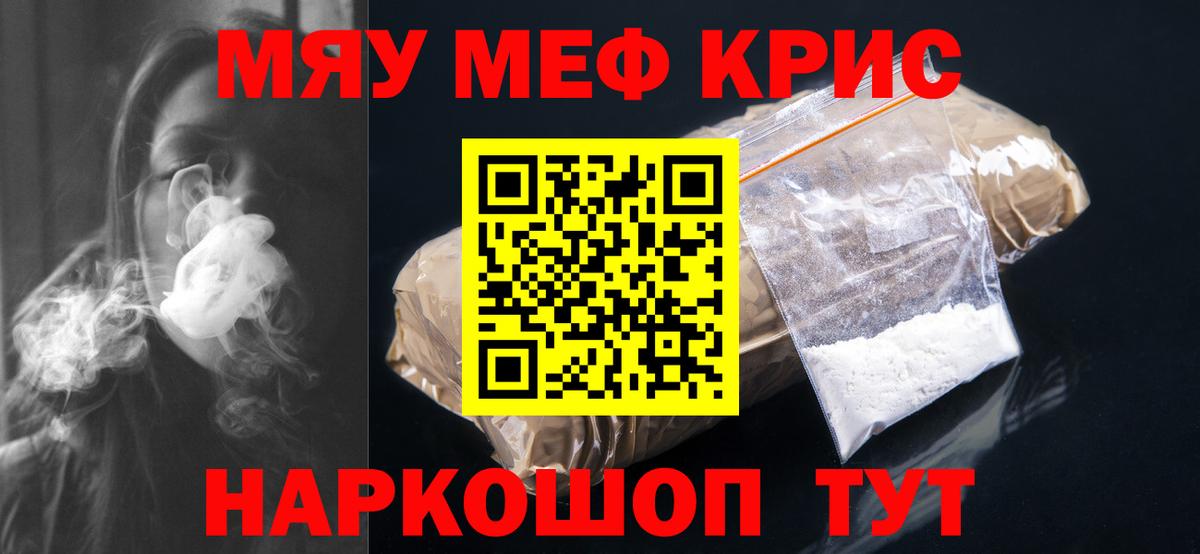 Меф  Ленинск-Кузнецкий