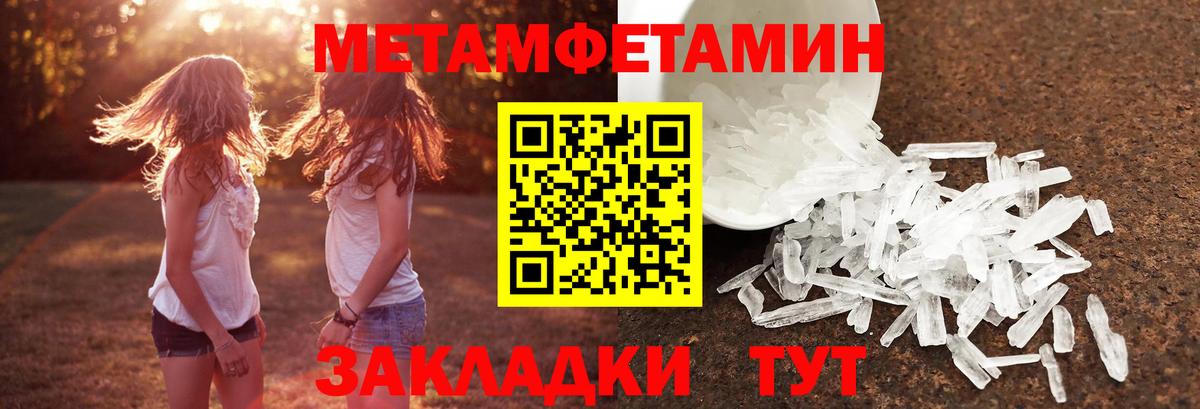 Меф кристаллы  МЕТ  Гашиш  Вход с VPN  Меф МЯУ МЯУ  МДМА  Марихуана  Марихуана  Ленинск-Кузнецкий  КОКАИН  Альфа ПВП СК  