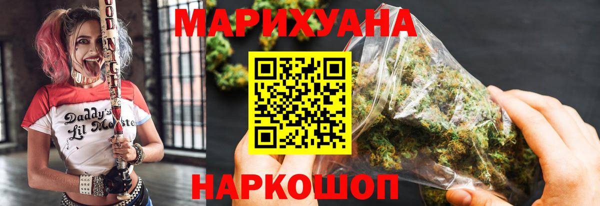 Шишки марихуана ГИДРОПОН  Конопля ГИДРОПОН  Вход с VPN  Марихуана LSD WEED  Ленинск-Кузнецкий 